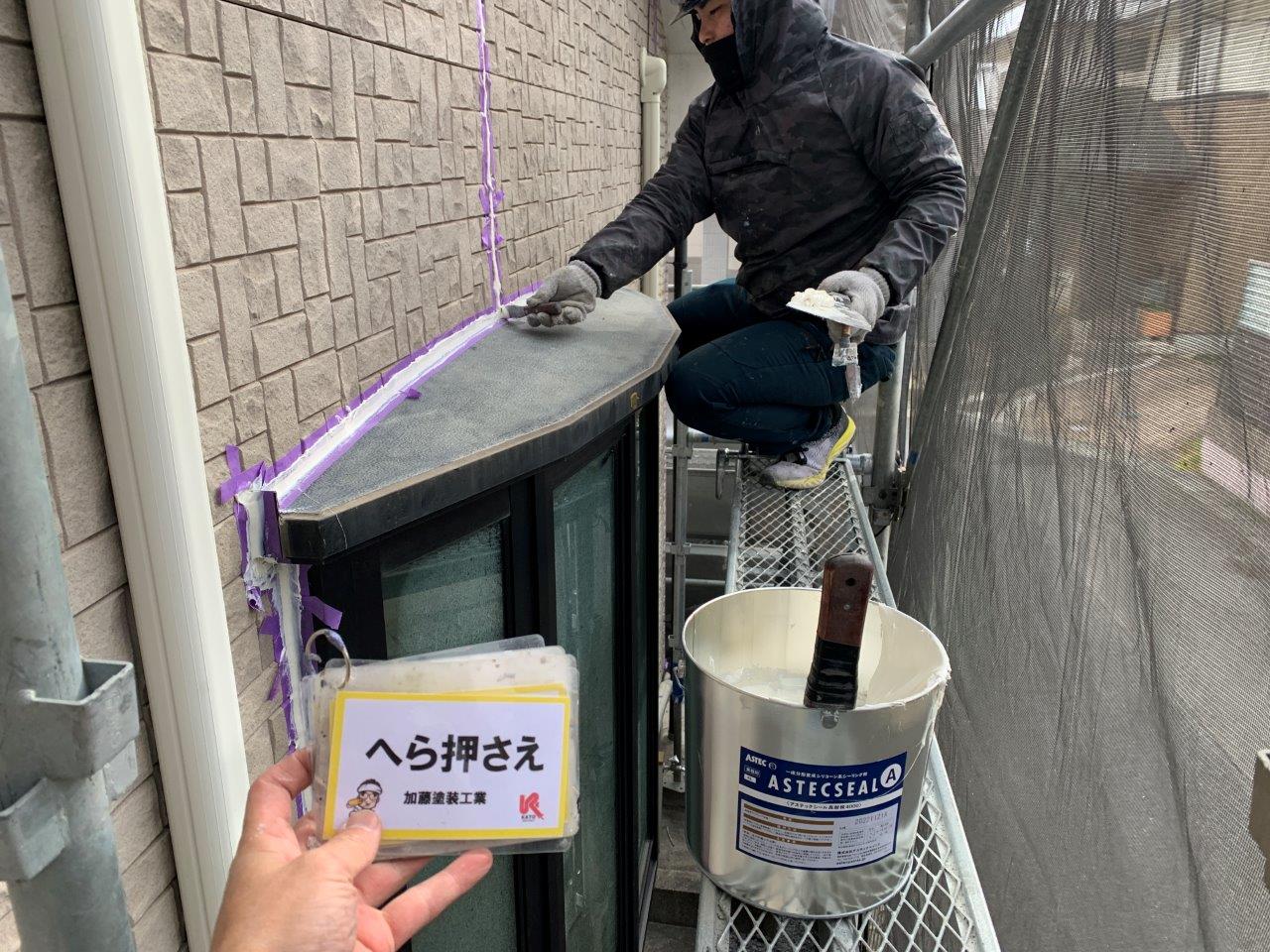 熊本市北区鶴羽田　M様邸　外壁塗装工事　シーリング工事をおこないました。