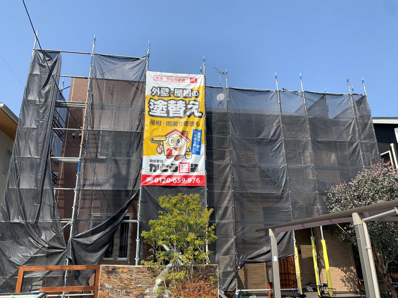 菊陽町Y様邸　外壁塗装　養生をしました。