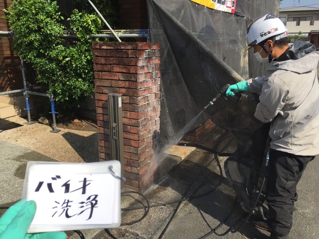 菊池市A様邸　外壁塗装　バイオ洗浄で外柵をきれいにしました。