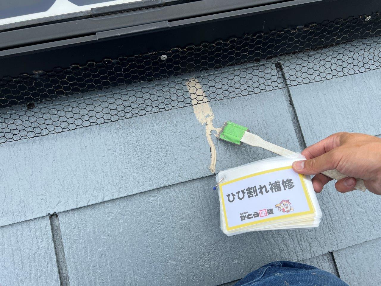 菊陽町k様邸外壁塗装　屋根塗装をしました。