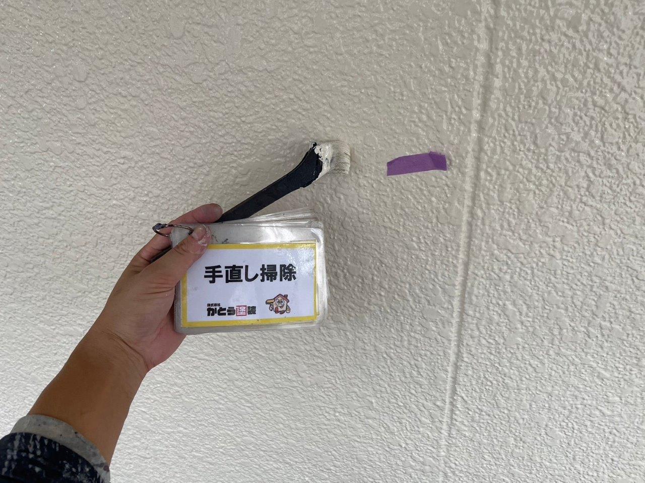 熊本市北区弓削Y様邸外壁塗装　手直し掃除をしました。