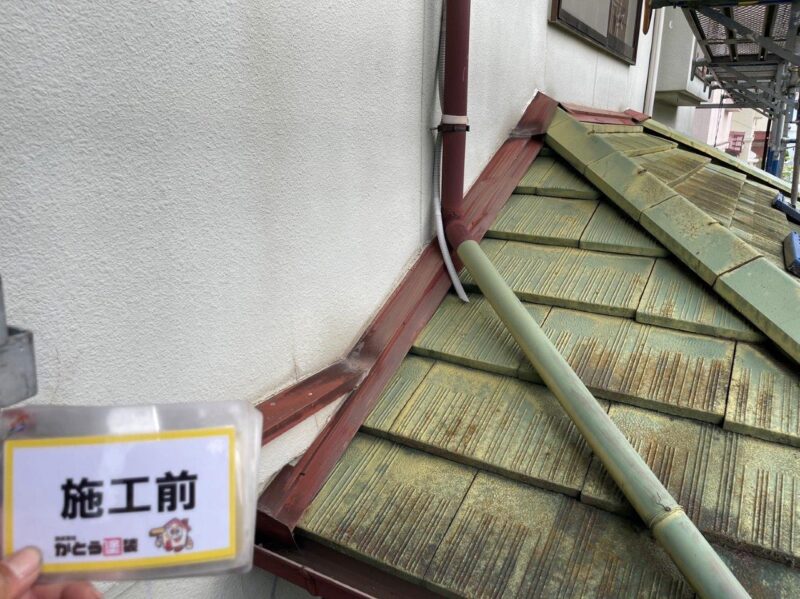 施工前の１階屋根と雨樋のお写真です。