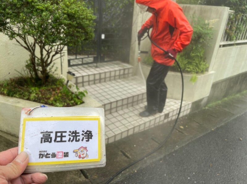 玄関アプローチも洗浄しました。
