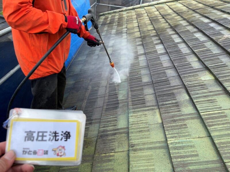 高圧洗浄で汚れや藻ごと削ぎ取るように洗います。