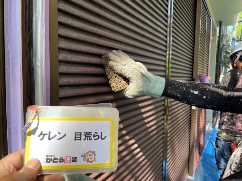 雨戸ケレン、表面の凹凸をフラットにしていきます。塗料の食いつきをよくする目的もあります。