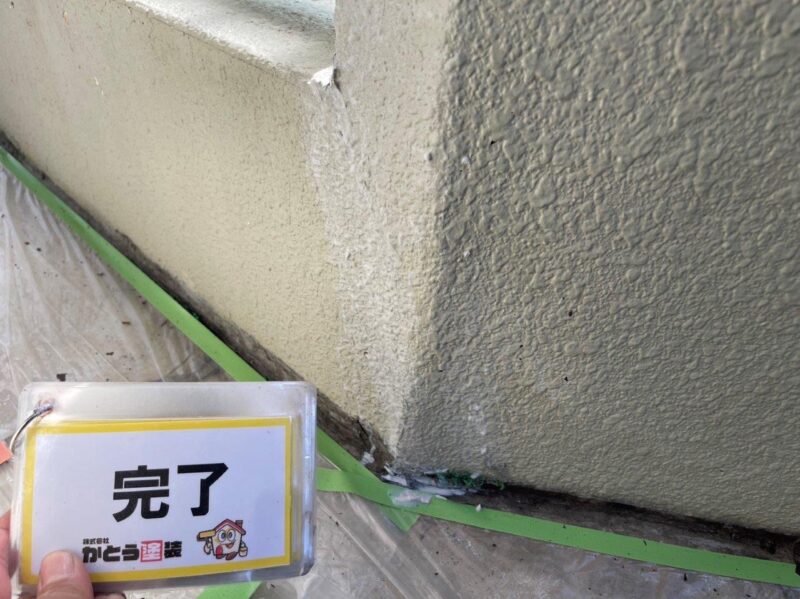 完了しました。