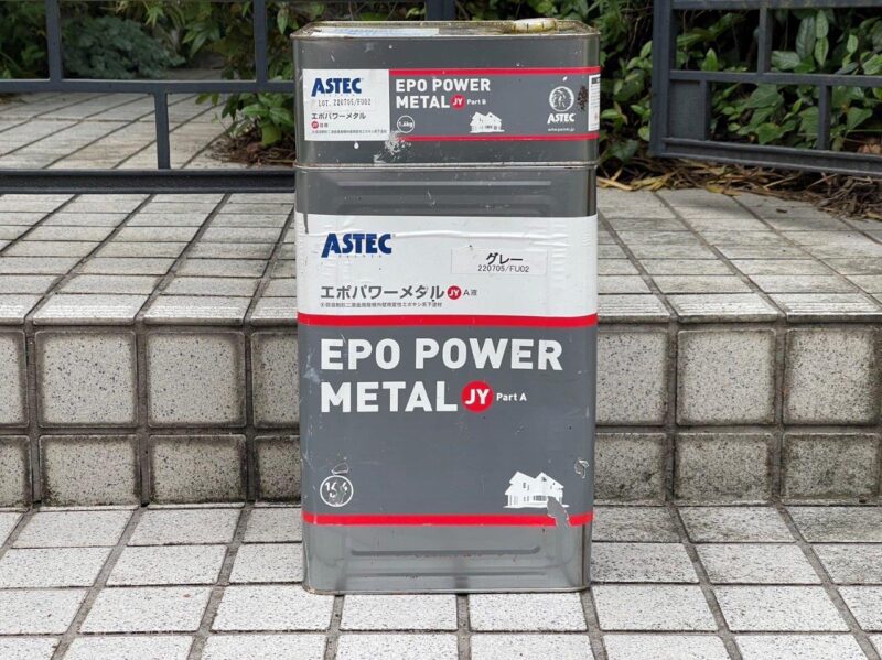 サビ止め塗料です。