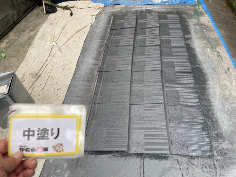 予備瓦も塗装しました。弊社では予備瓦まできちんと塗装いたします。