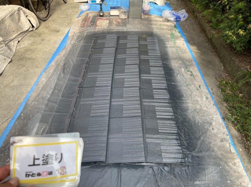 予備瓦の上塗り様子です。