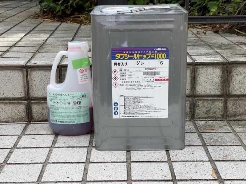 防水上塗りの塗料です。