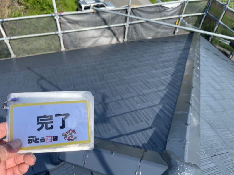 施工後の屋根のお写真です。