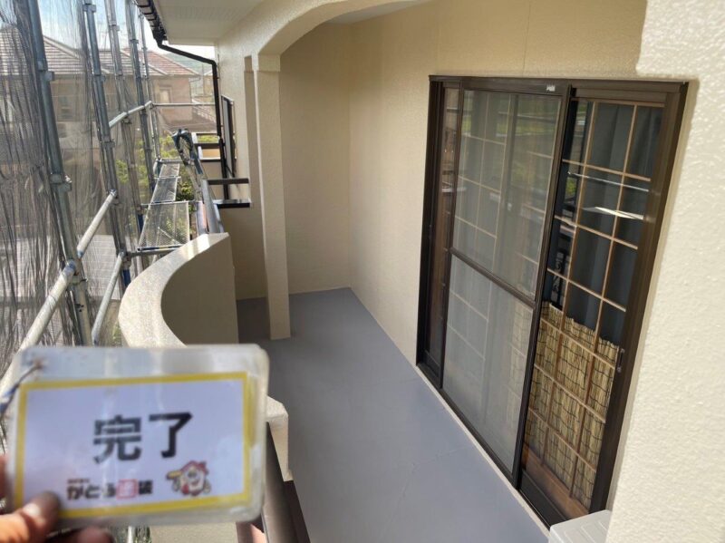 バルコニーの防水上塗りが完了しました。