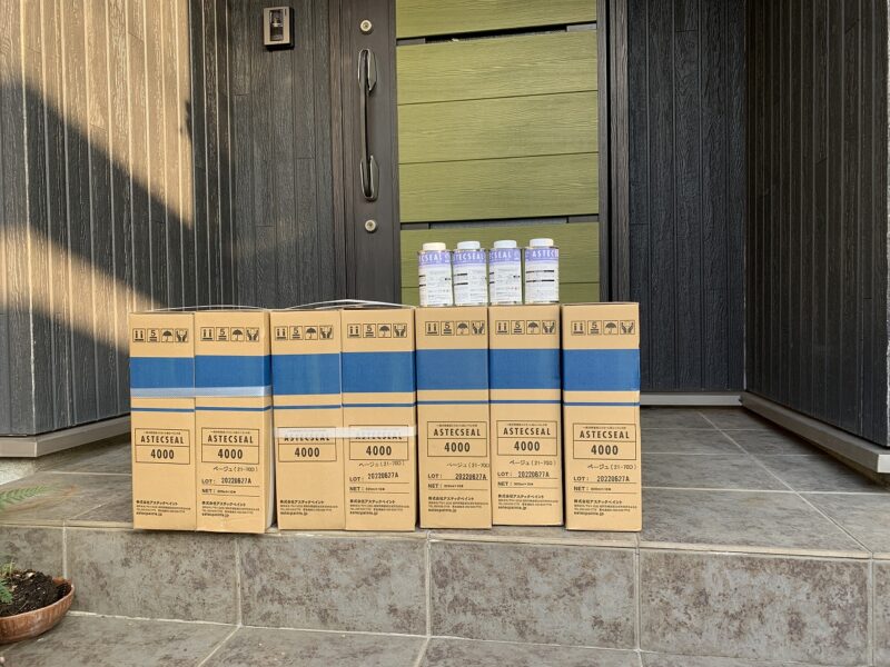 シーリング材です。