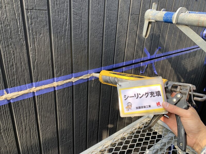 シーリング充填の様子です。