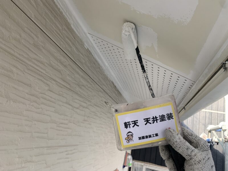 軒天の塗装の様子です。