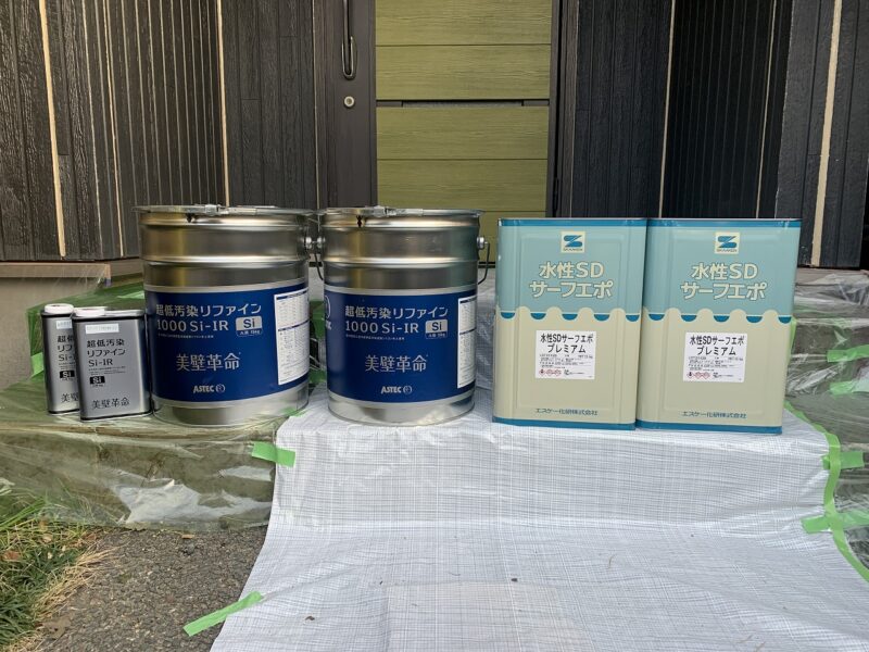 外壁の塗料です。