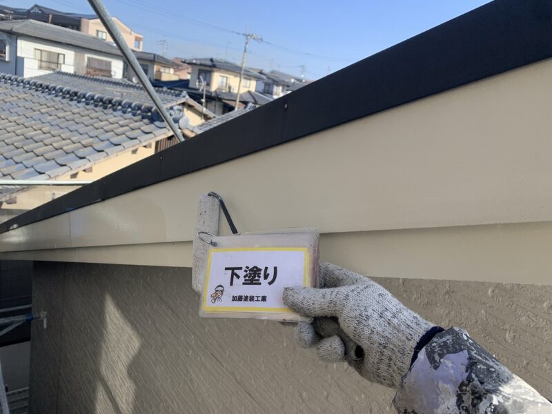 破風の下塗りの様子です。