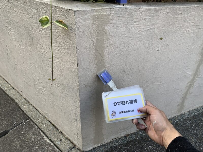 塗装前におこなう大切な工程です。