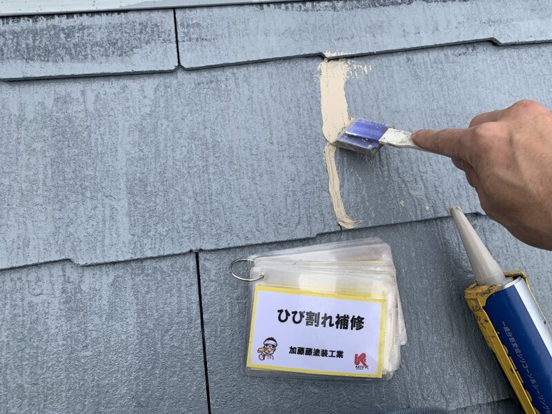 見落としがないように、細かくチェックしながら作業していきます。