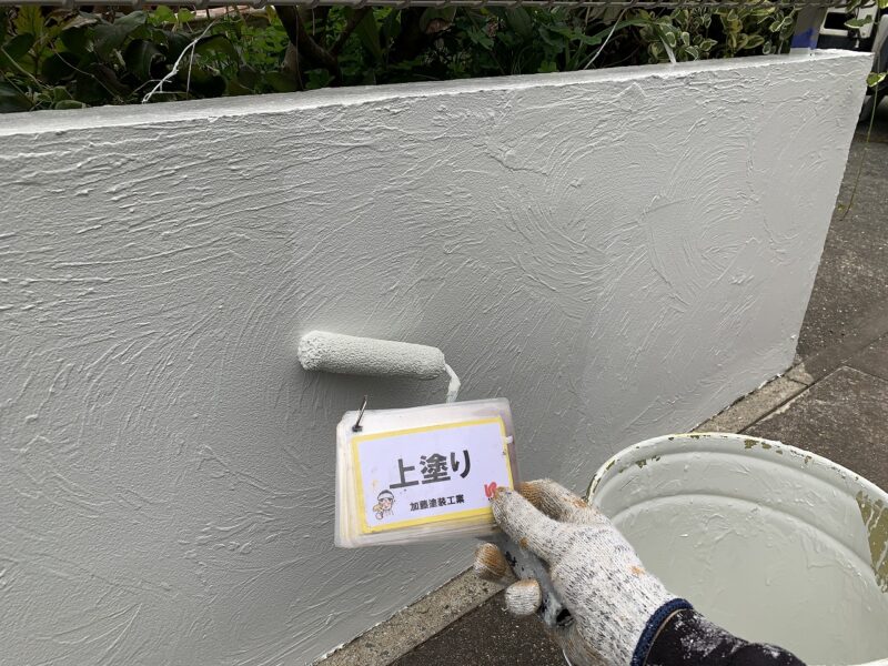 上塗りの様子です。