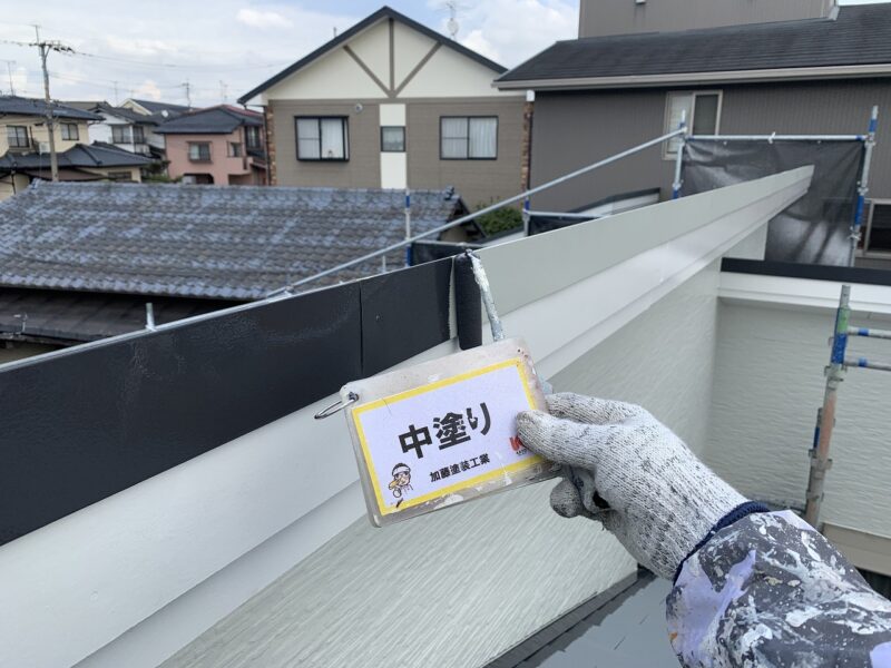 中塗りの様子です。