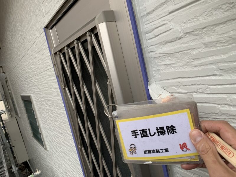 紙テープを貼ってラインをだします。