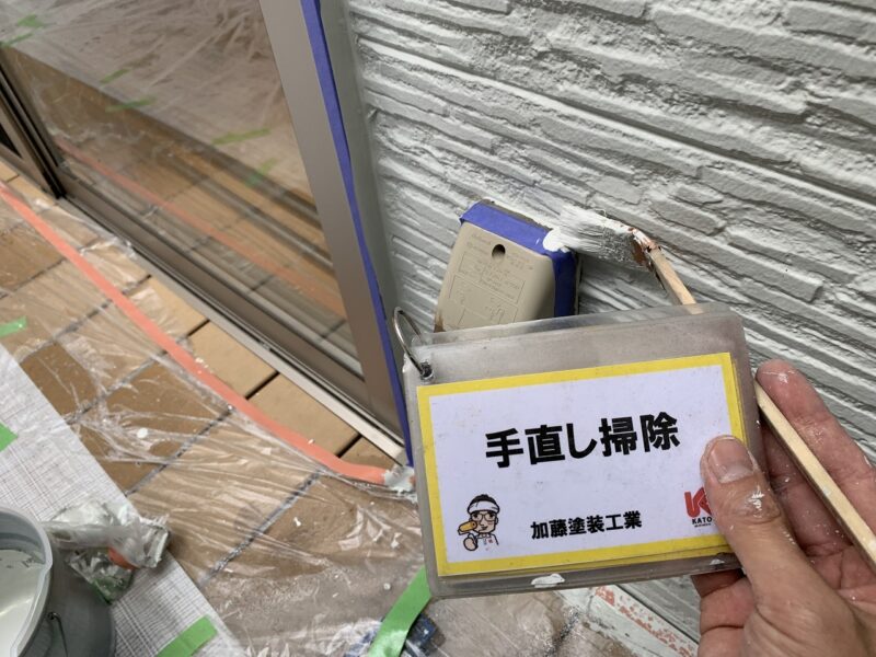 手直し掃除の様子です。