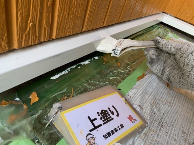 水切り部分も塗り残しがないよう丁寧に施工します。