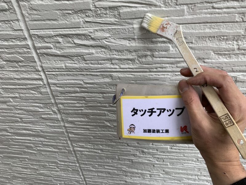 タッチアップ状況です。