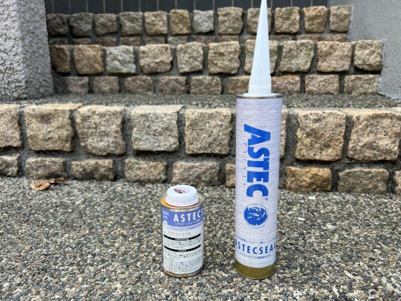 シーリング材です。