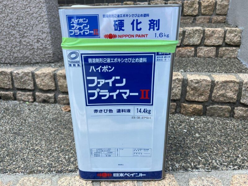 錆止め塗料です。