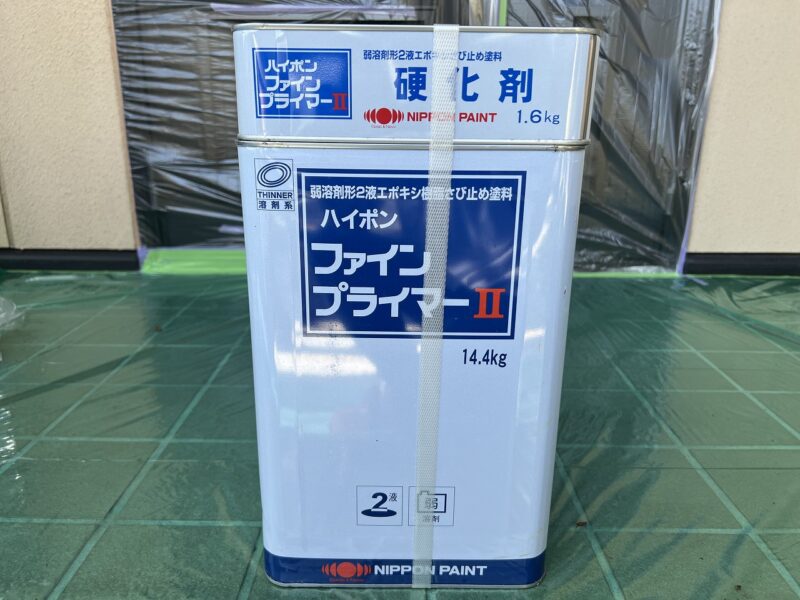 錆止め塗料です。