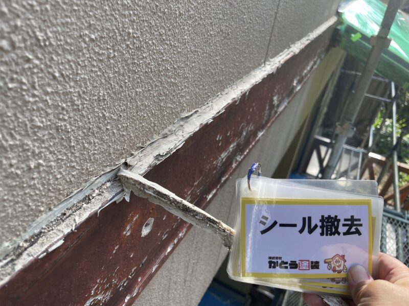 シーリング撤去の様子です。密着が不十分なために下地に水がまわっていました。一度全て撤去してから施工し直します。