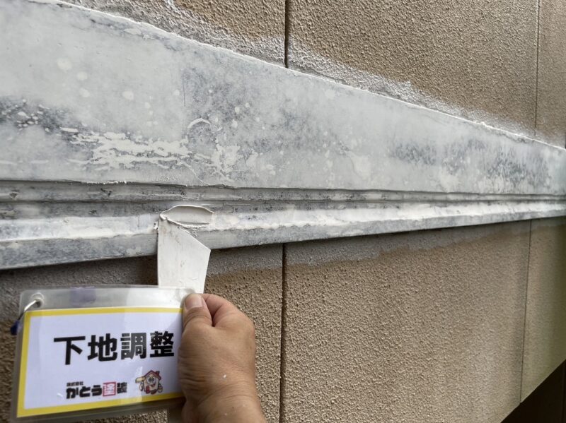 下地調整は塗装の仕上がりに影響するため、時間をかけて丁寧に作業していきます。