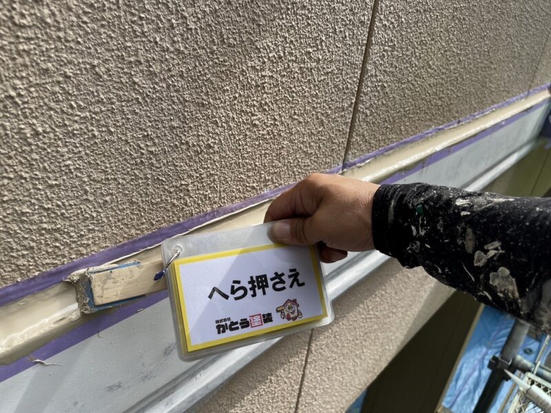 幕板の上部に雨水が入水しないようにコーキングをしました。