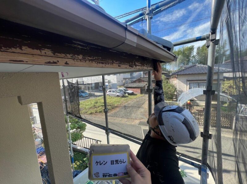 破風ケレン作業の様子です。