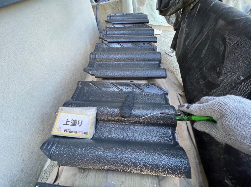 予備瓦の上塗りの様子です。
