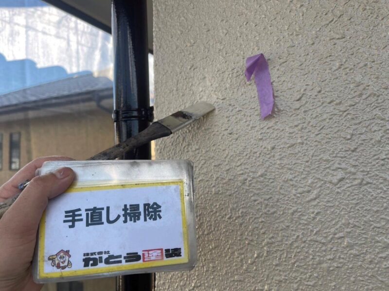 タッチアップ状況です。