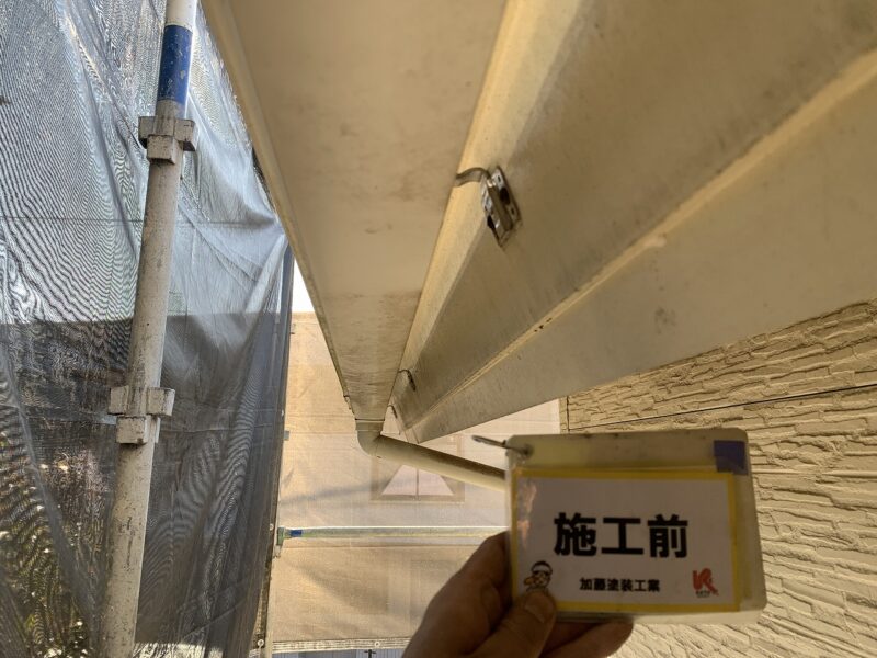 雨どいや鼻隠しのお写真です。