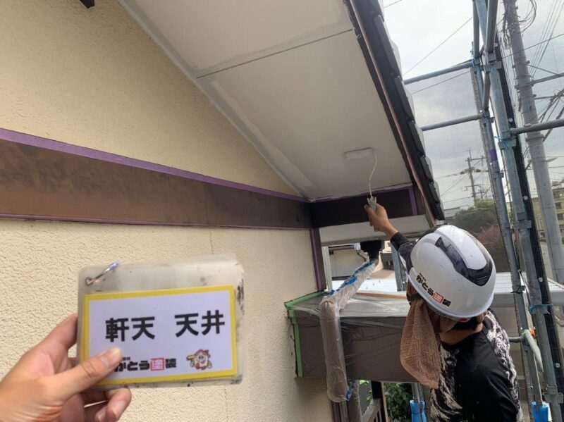 軒天塗装の様子です。