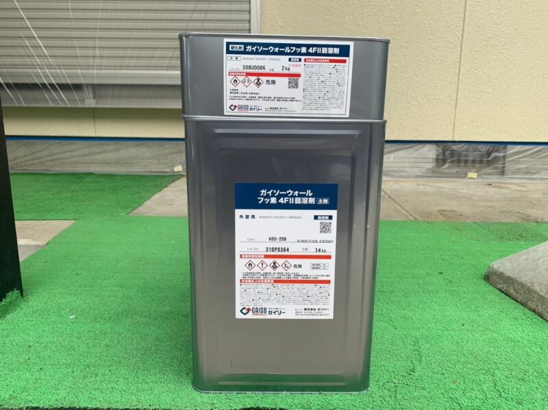 付帯部の塗料です。