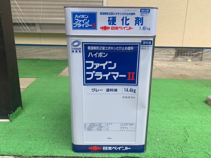 錆止め塗料です。