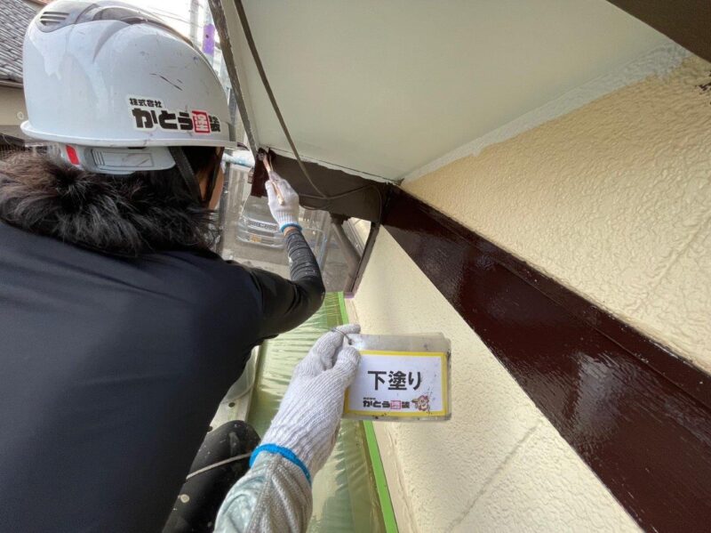 付帯部の下塗りの様子です。