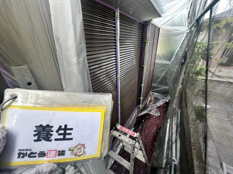 養生の様子です。