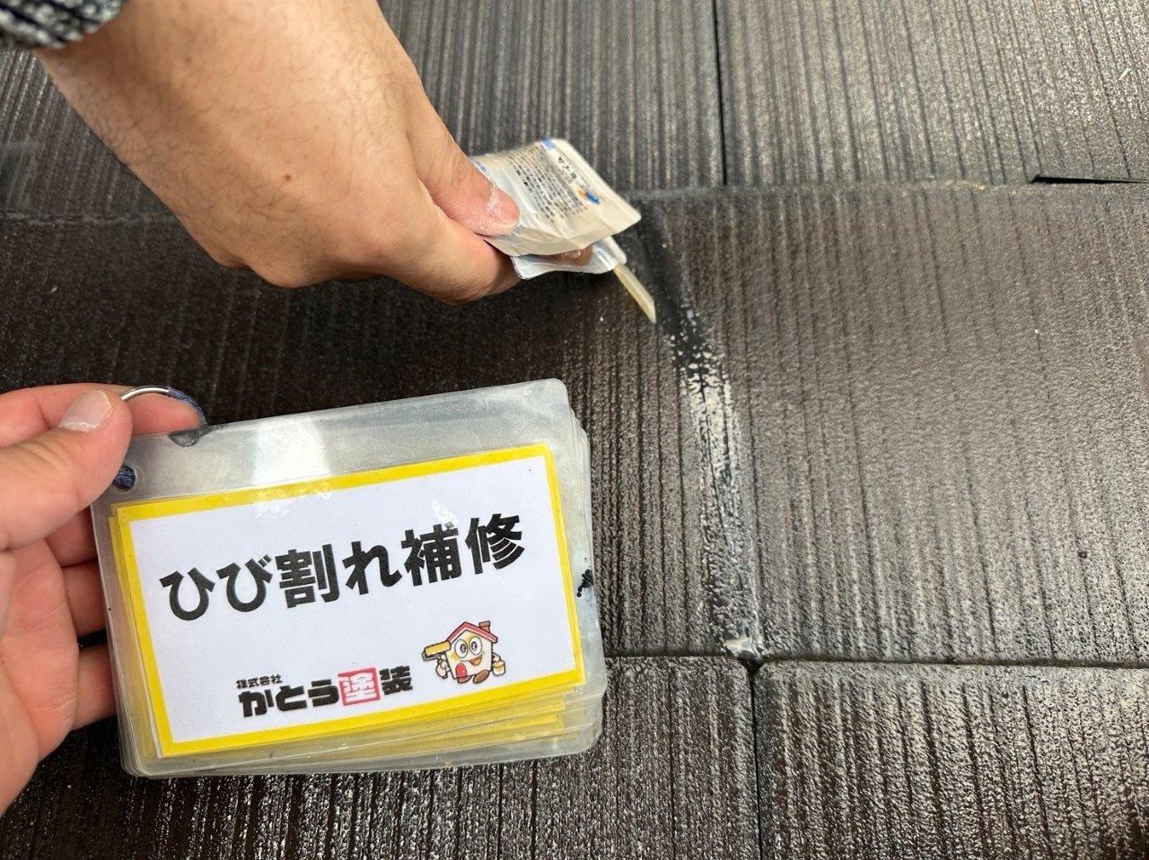 熊本市北区麻生田スレート屋根塗装，ひび割れ箇所の補修をおこないました。