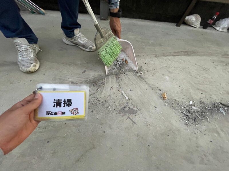 最後に全体の掃き掃除、ごみ拾いなどをいたします。<br />すべての作業が終了し、施工完了となります。