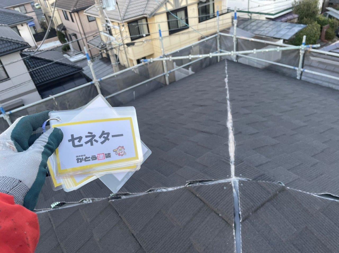 熊本市北区龍田Y様邸ガルガニュウム屋根工事、セネター本体取り付け完了しました。