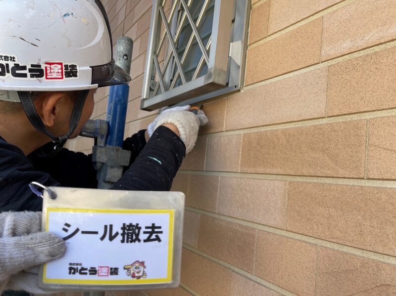 古いシーリングを撤去していきます。