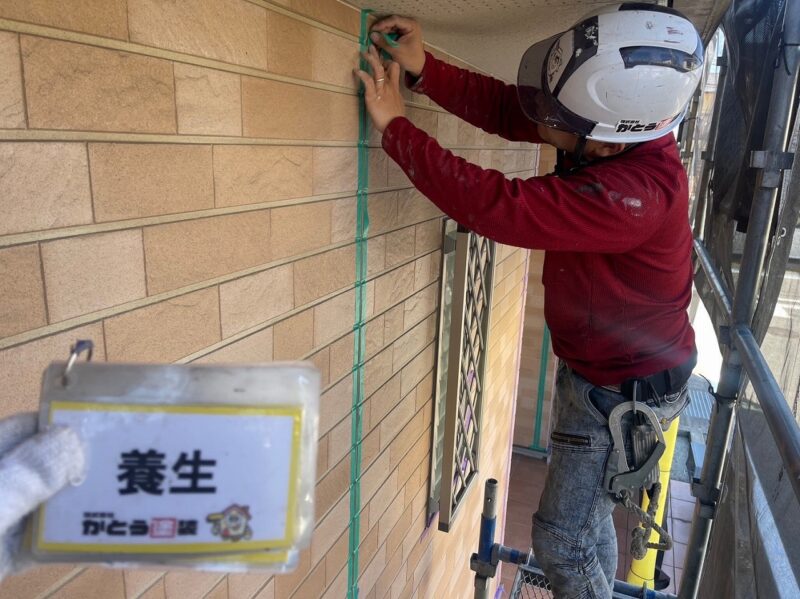 目地周辺を養生していきます。