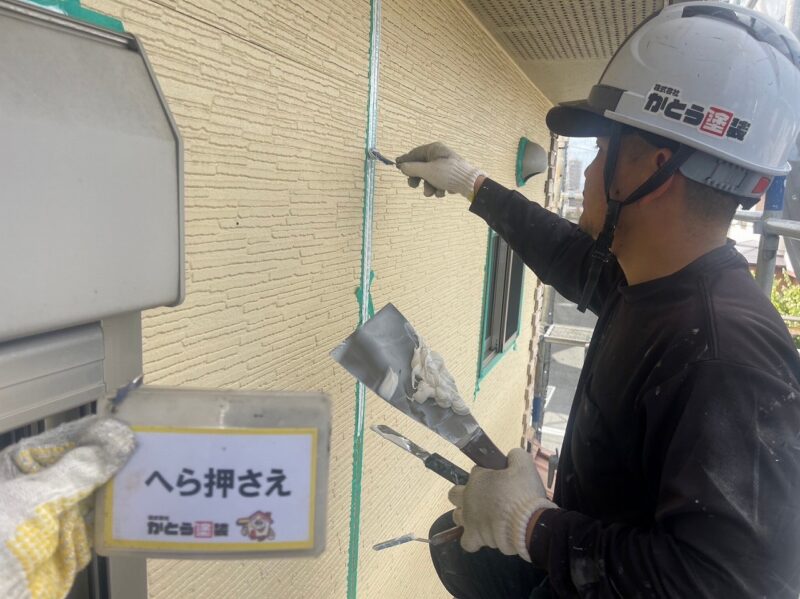 ヘラ押さえでしっかりと圧着し、完了となります。